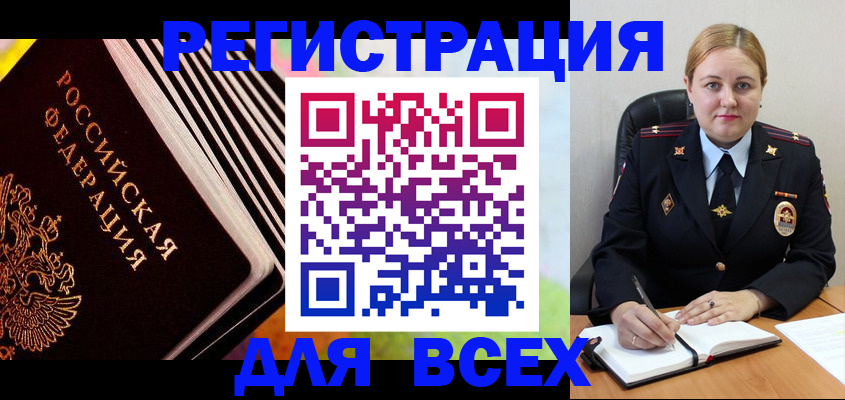 регистрация для дет. сада в Верхней Пышме