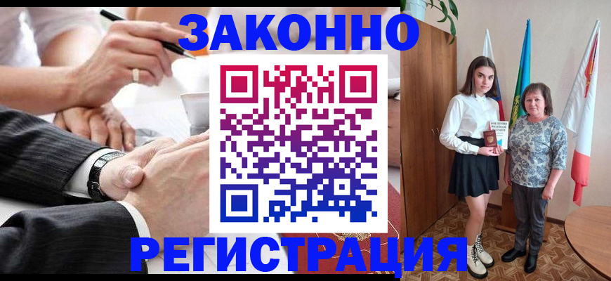 миграционный учет в Верхней Пышме